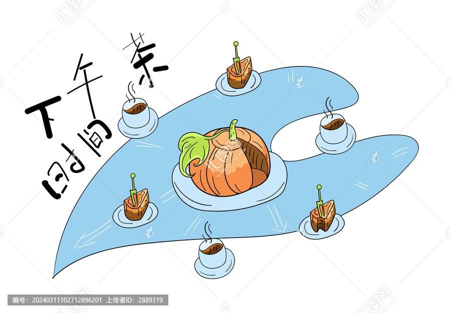 卡通下午茶時間南瓜蛋糕插畫
