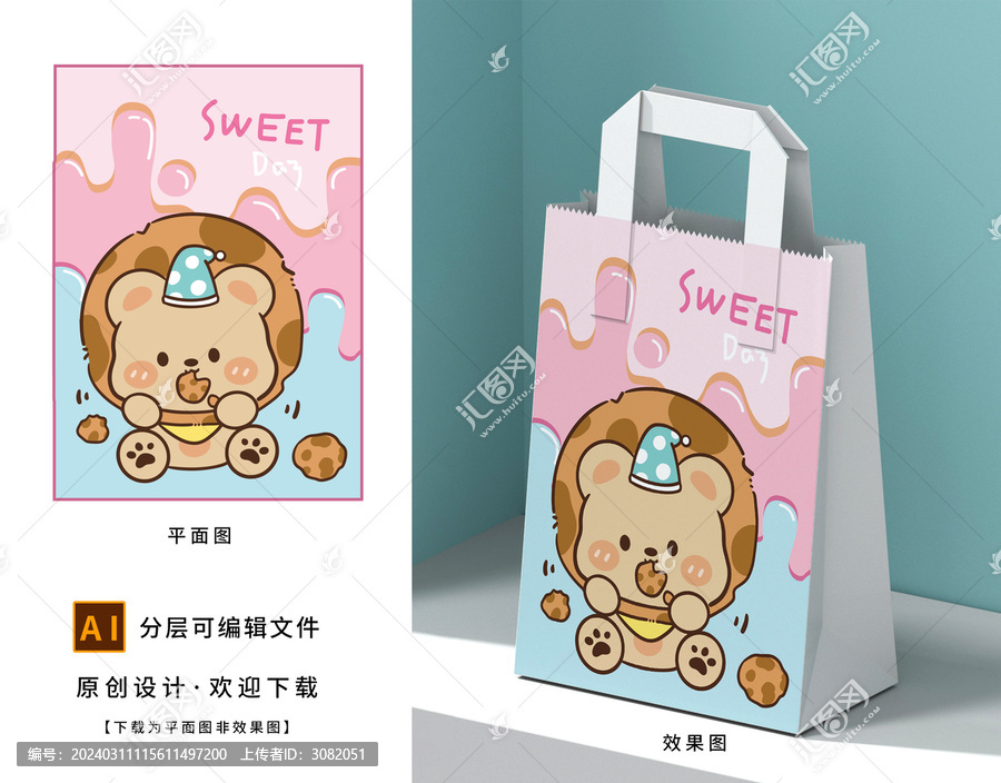 卡通可愛吃餅干小熊