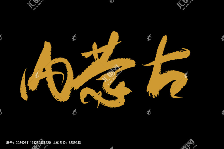 內(nèi)蒙古