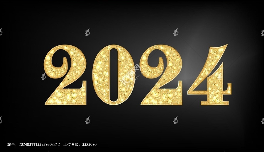 2024炫酷字體