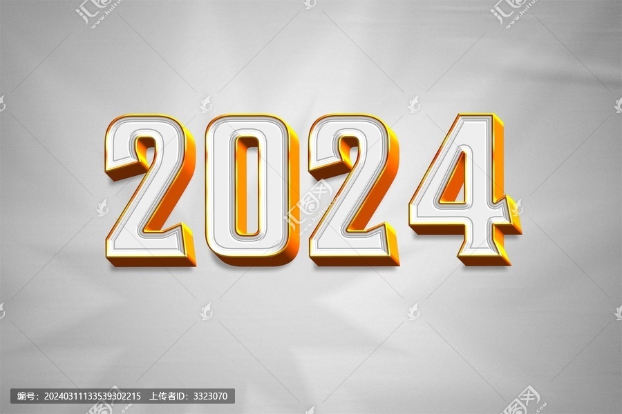 2024數字3D炫酷字體