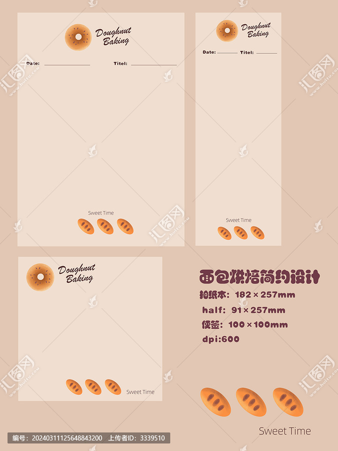 拍紙本烘焙主題