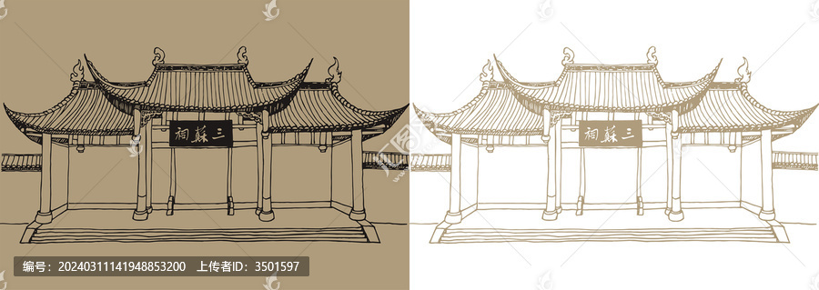 眉山三蘇祠南大門