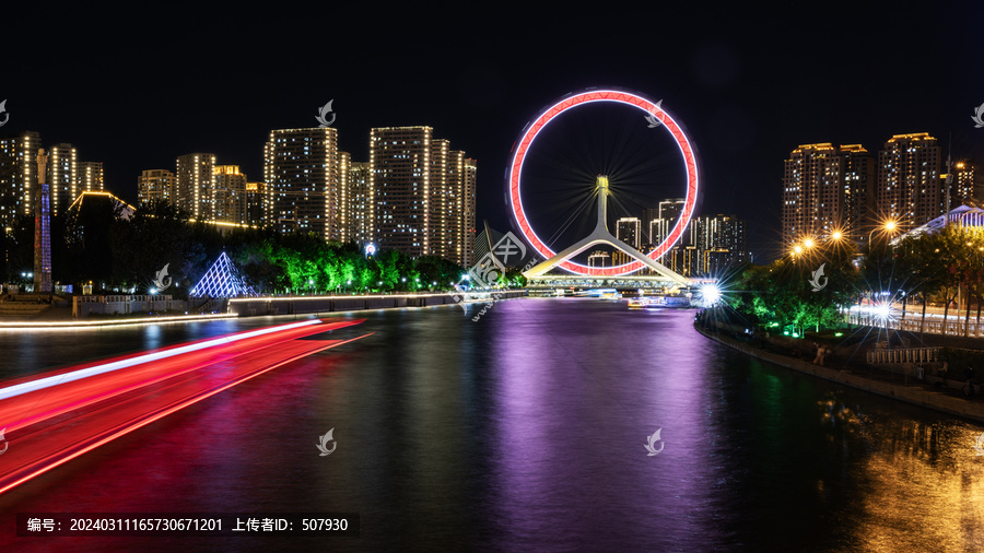 天津眼海河夜景