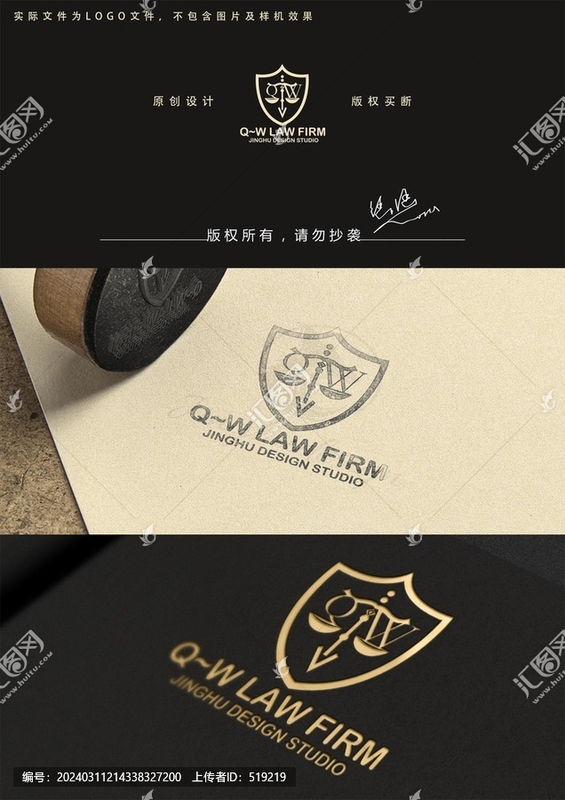 天平logo