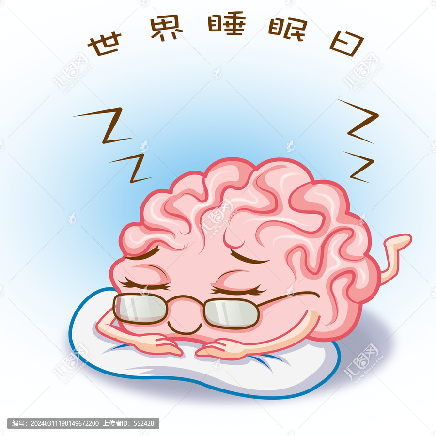 大腦休息卡通