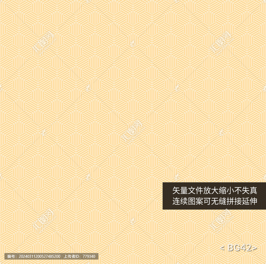 矢量蜂巢六邊形背景底紋