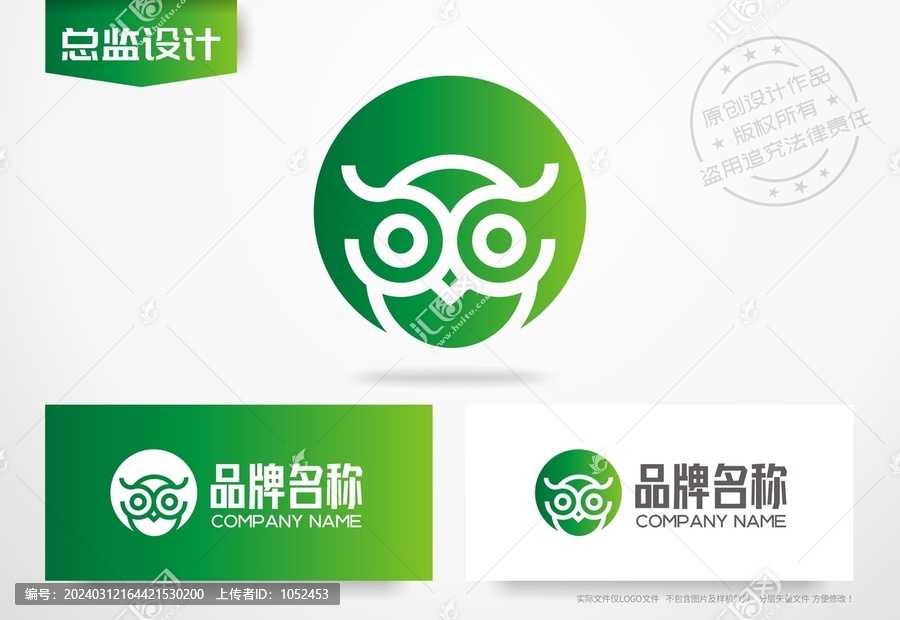 貓頭鷹標志