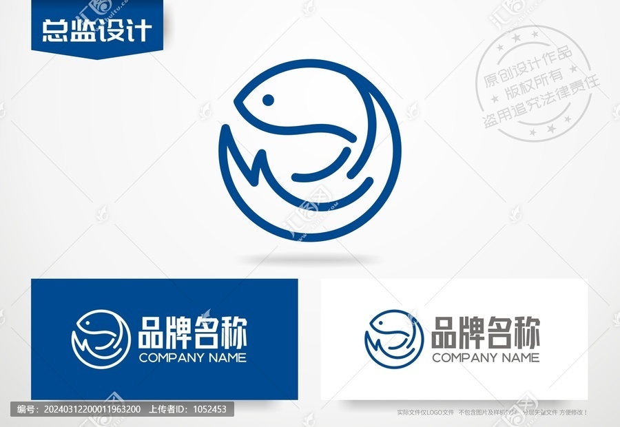 魚設(shè)計logo海產(chǎn)品標(biāo)志