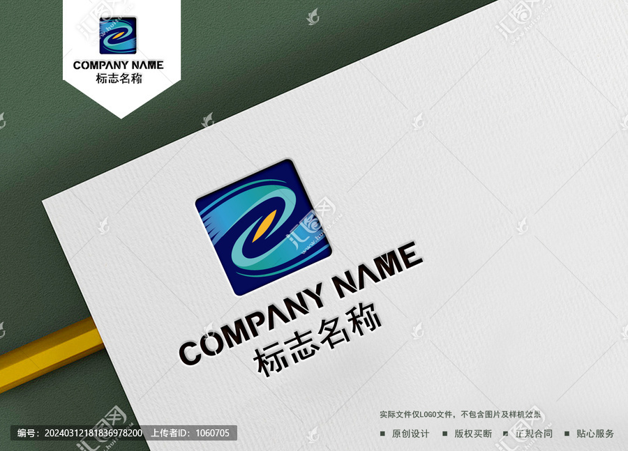 CZ字母logo