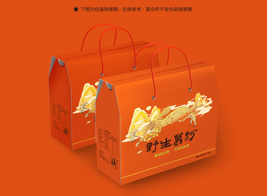 手繪葛根葛粉葛根粉