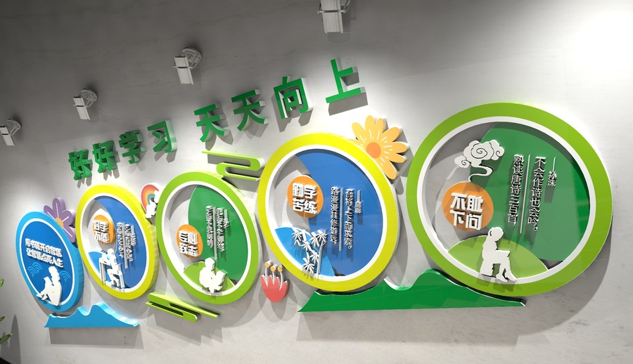 校園樓梯文化
