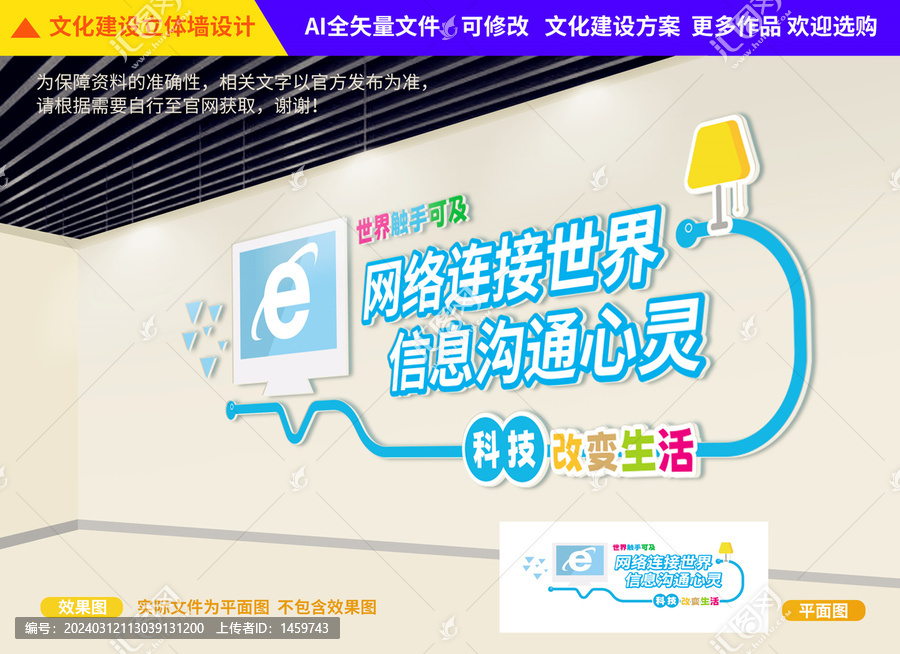 電腦教室