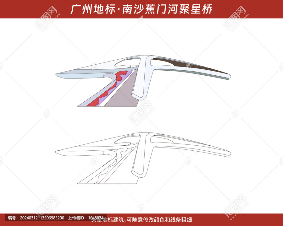 廣州地標矢量建筑南沙聚星橋
