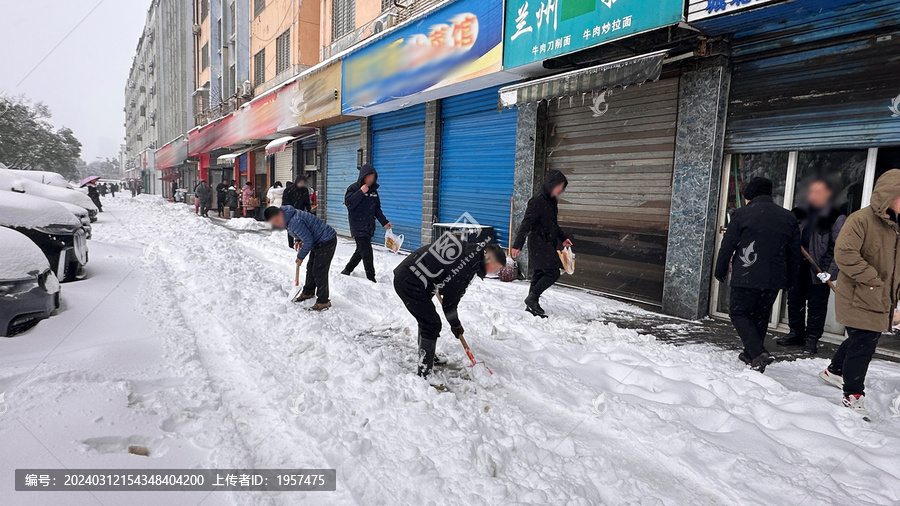 铲雪