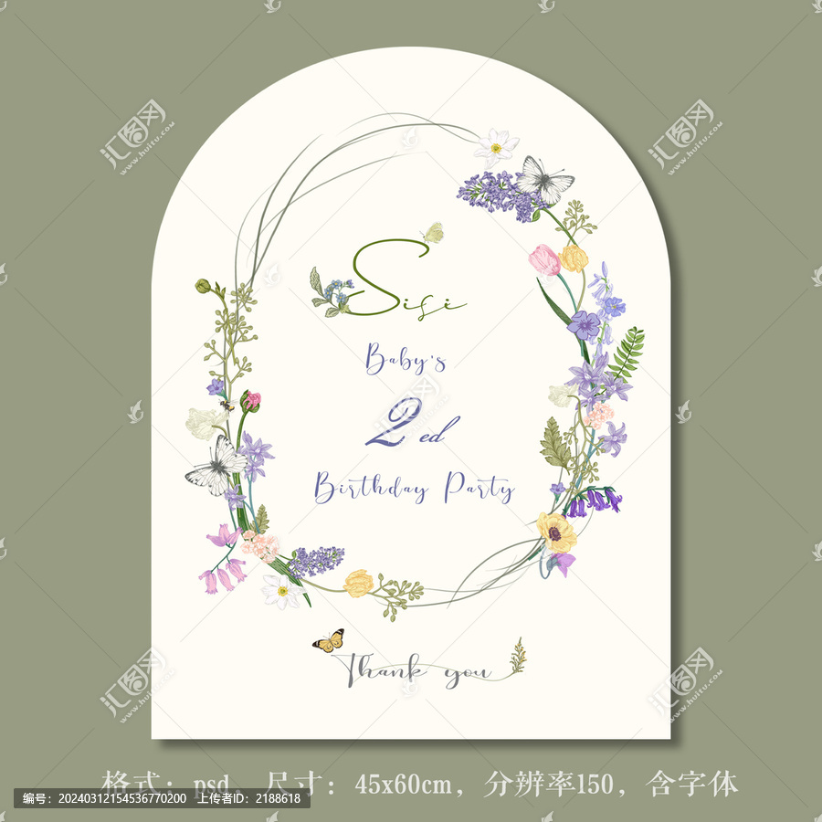 愛麗絲花環(huán)生日迎賓牌