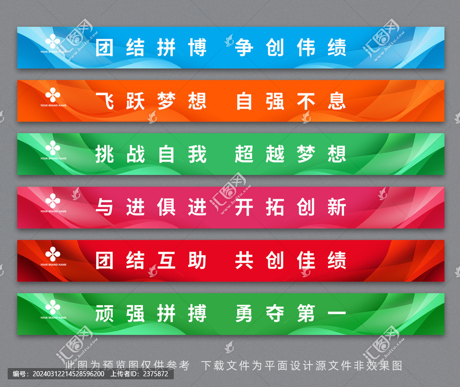 樓梯臺階廣告