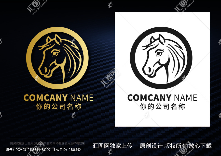 金色馬頭LOGO