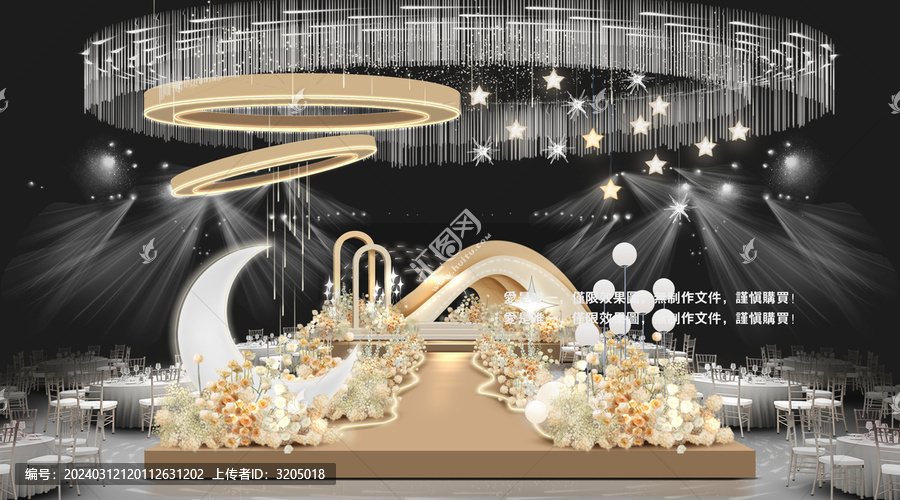 香檳色星空婚禮