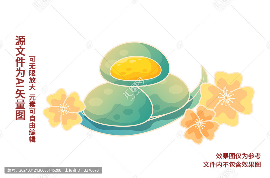 清明傳統(tǒng)節(jié)日美食透明底元素