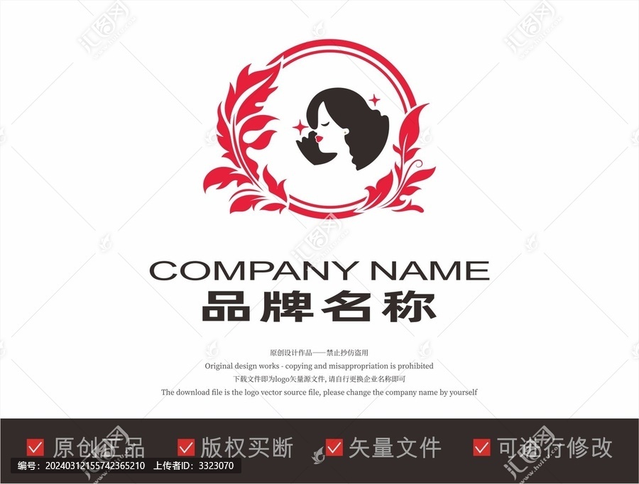 美业logo标志设计