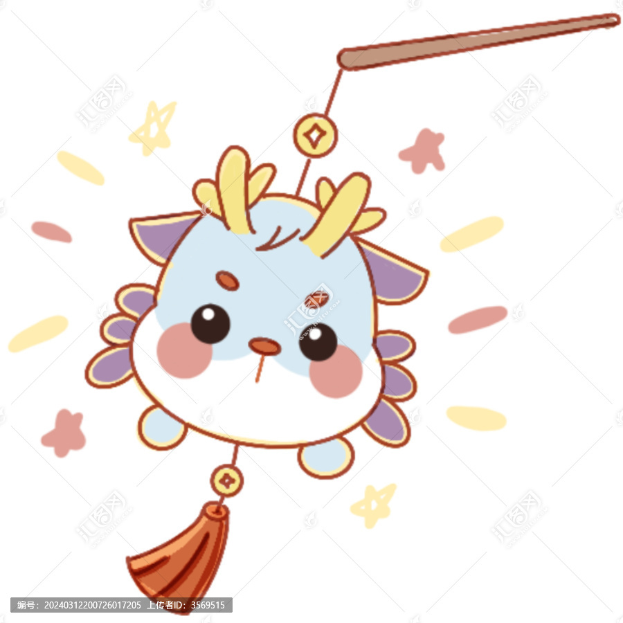 龍年龍燈