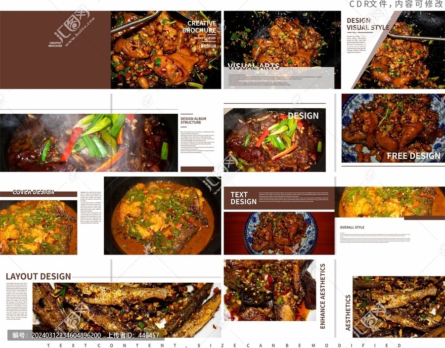 餐飲畫冊(cè)