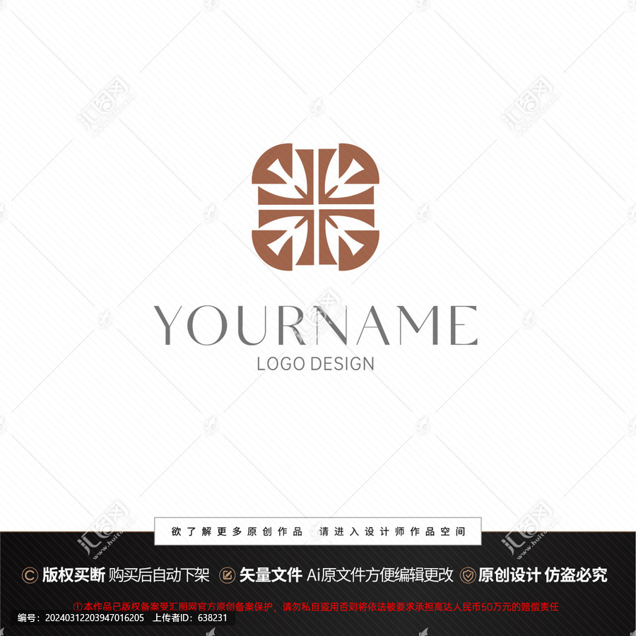 珠寶logo