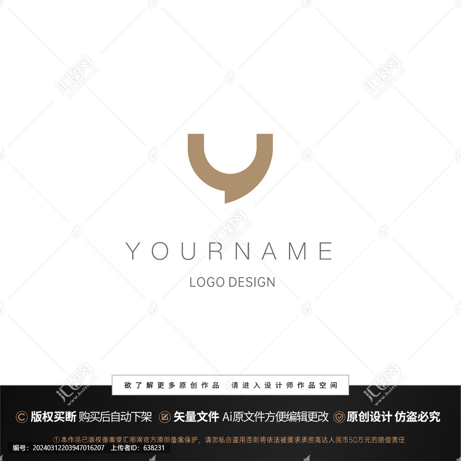 Y字母logo
