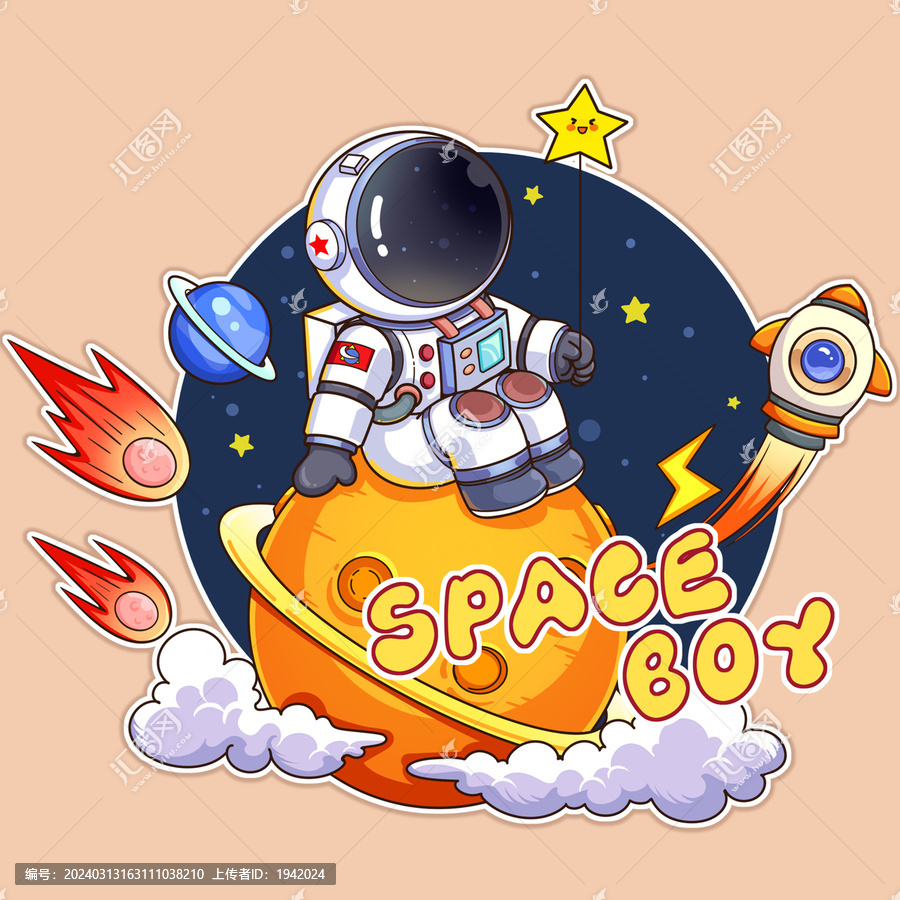 宇航員太空宇宙可愛航天卡通