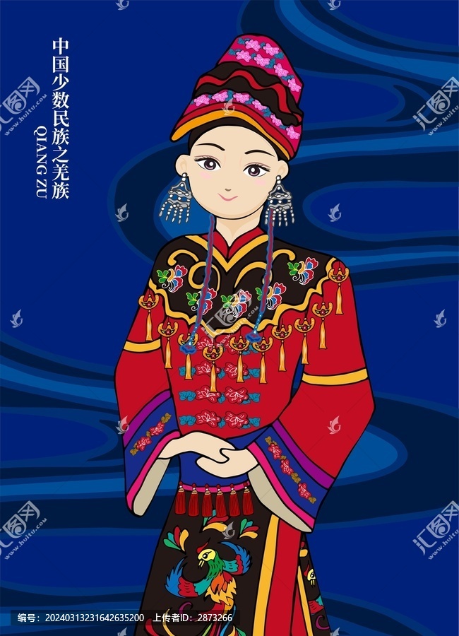 羌族女孩