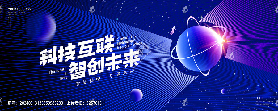 科技KV主視覺