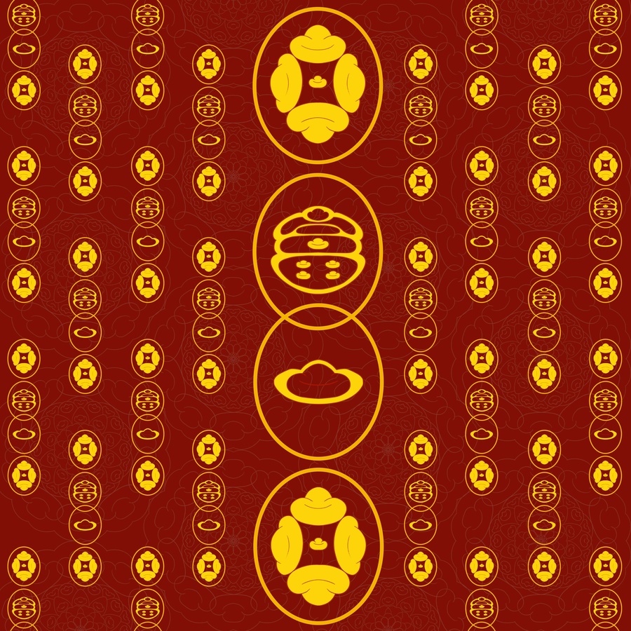 日富一日元寶變異字