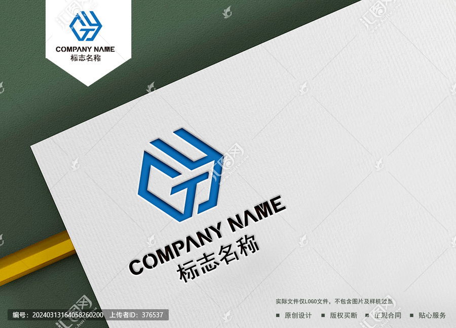 YT字母logo