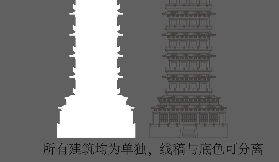 重慶