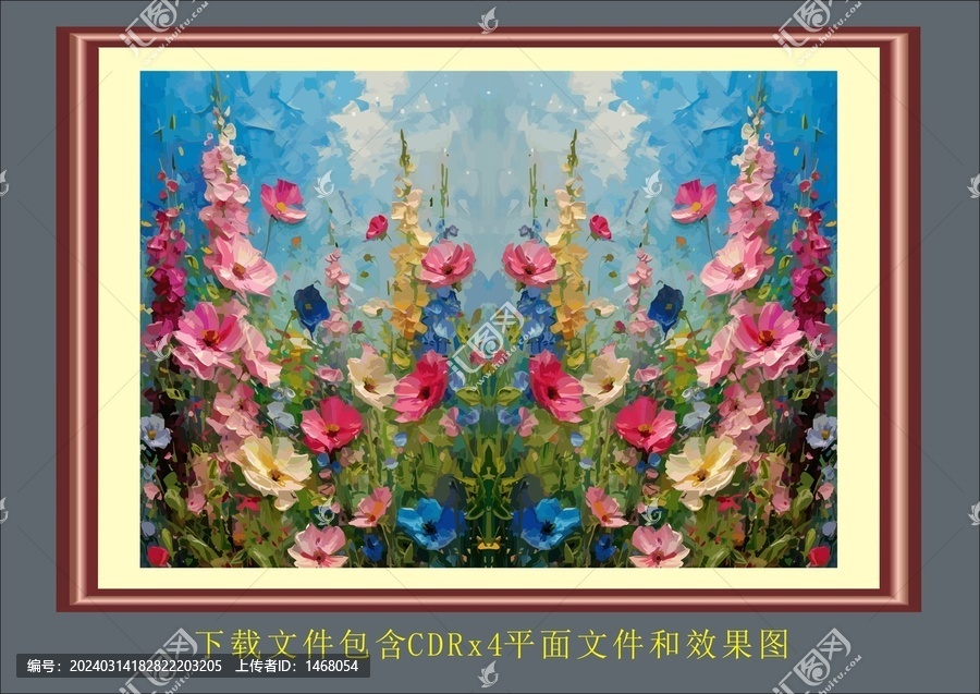 矢量水彩油画水墨画风景花卉