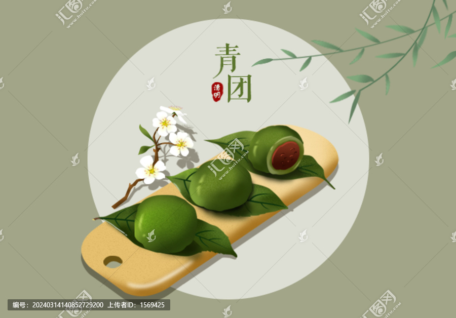 清明時(shí)節(jié)