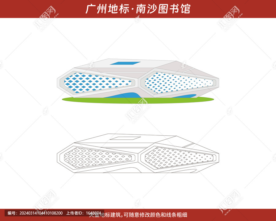 廣州地標矢量建筑南沙圖書館
