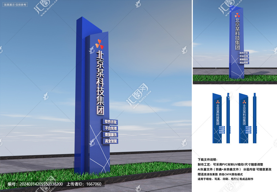 企業(yè)精神堡壘