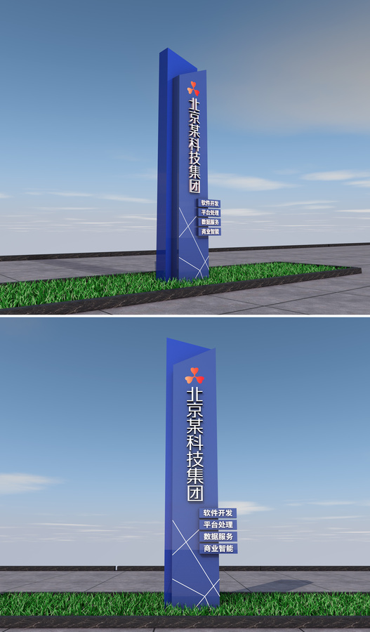 企業(yè)精神堡壘