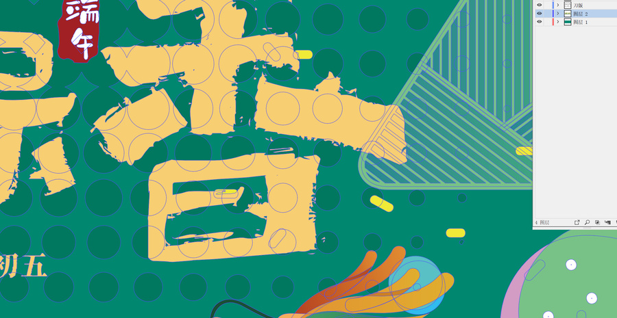 端午粽子禮盒
