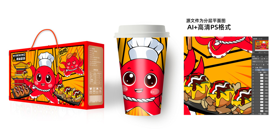 章魚小丸子