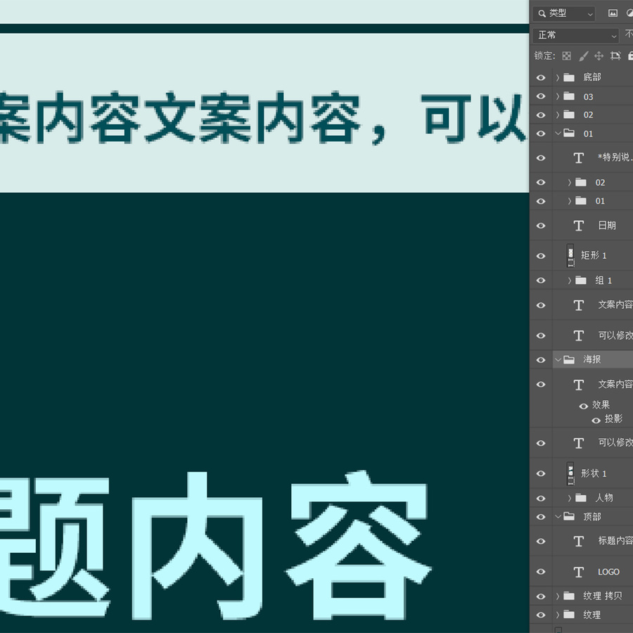 長圖