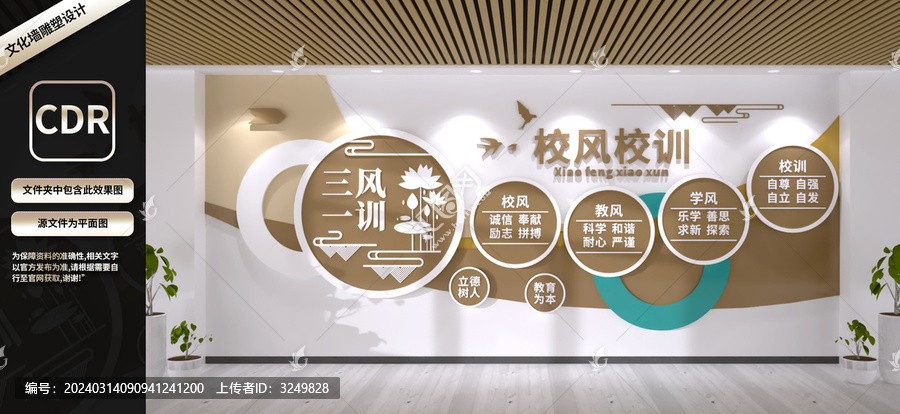 三風(fēng)一訓(xùn)