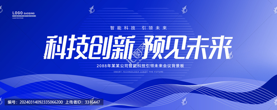 科技KV
