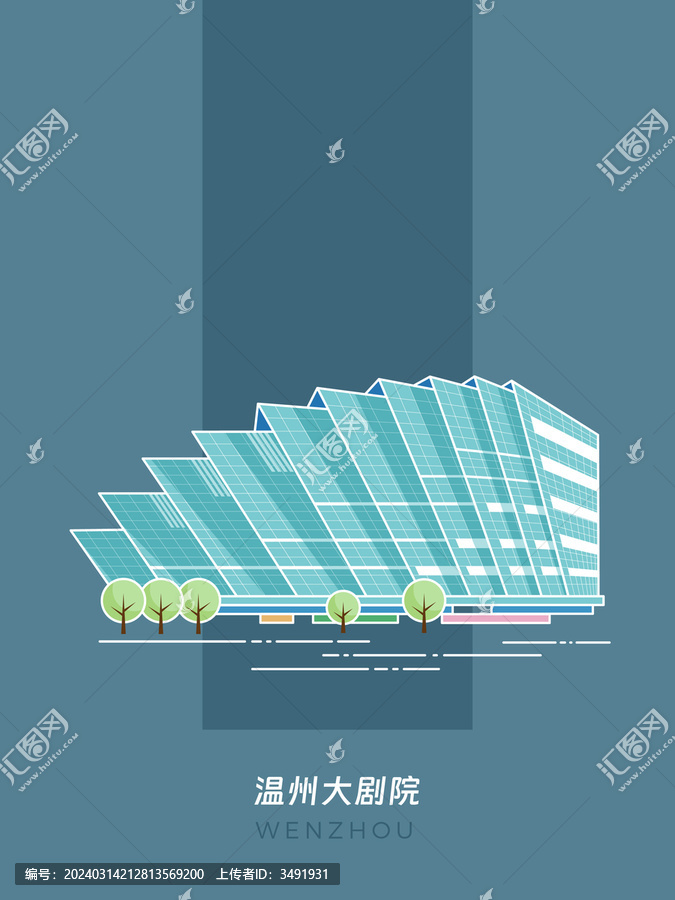 溫州地標(biāo)建筑之溫州大劇院