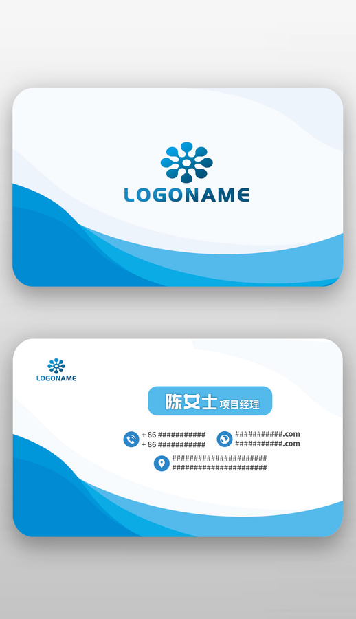 藍色線條科技感企業(yè)個人名片模板