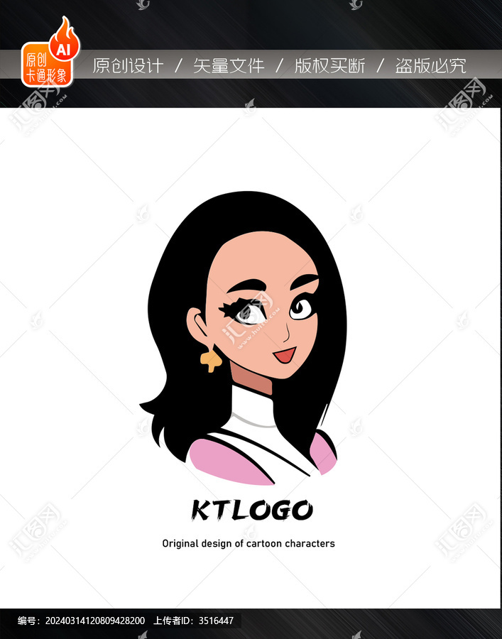 卡通美女
