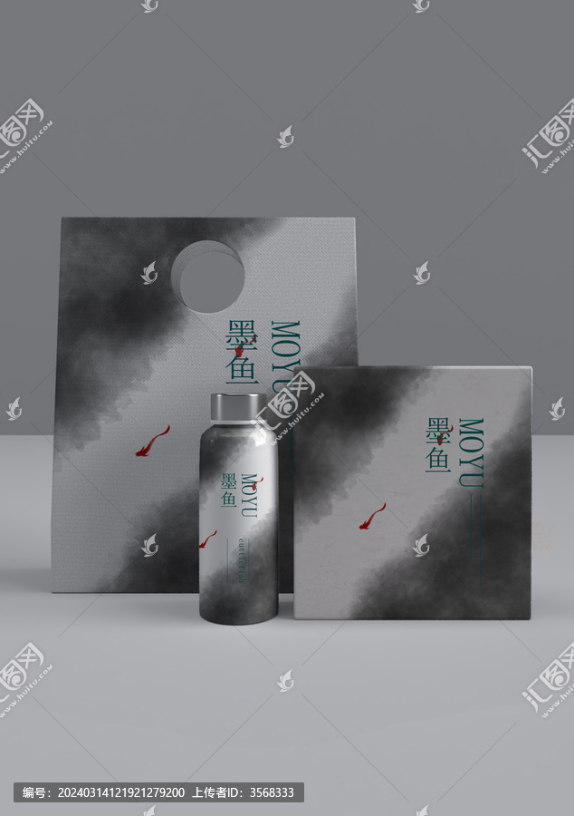 墨魚