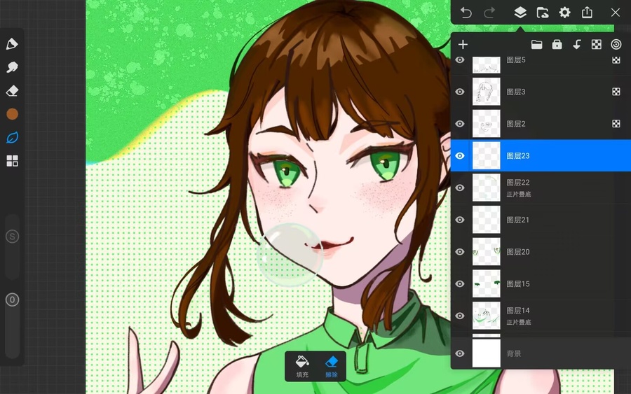 女生頭像